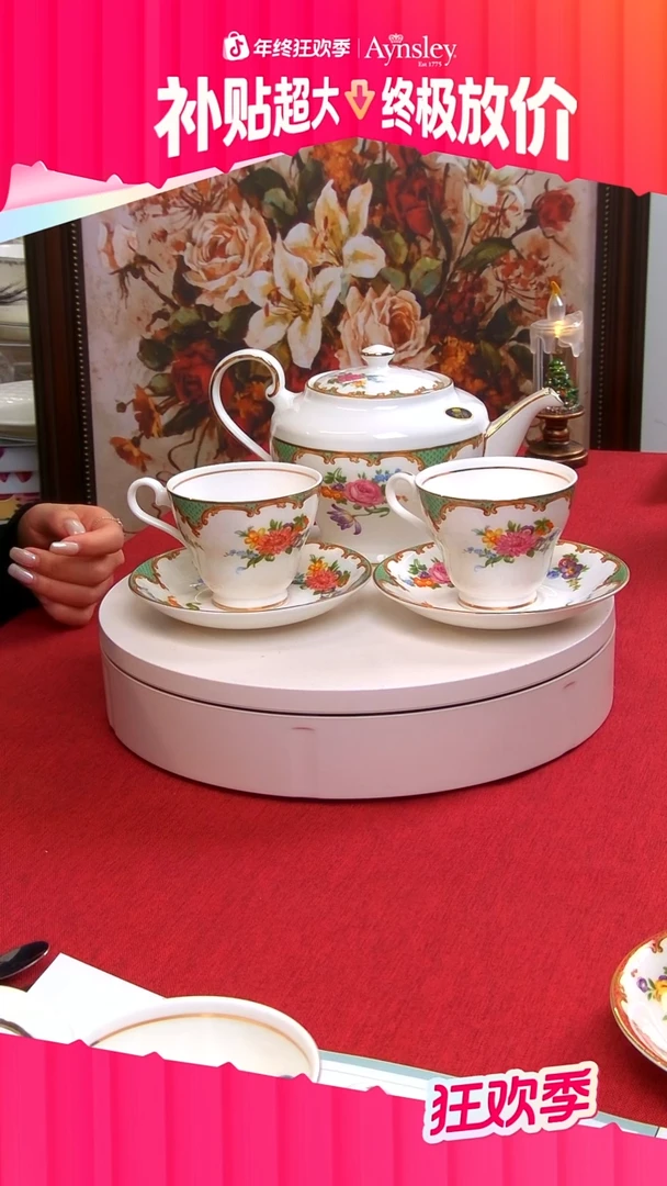36%以上骨粉骨瓷威尔顿一壶两杯碟