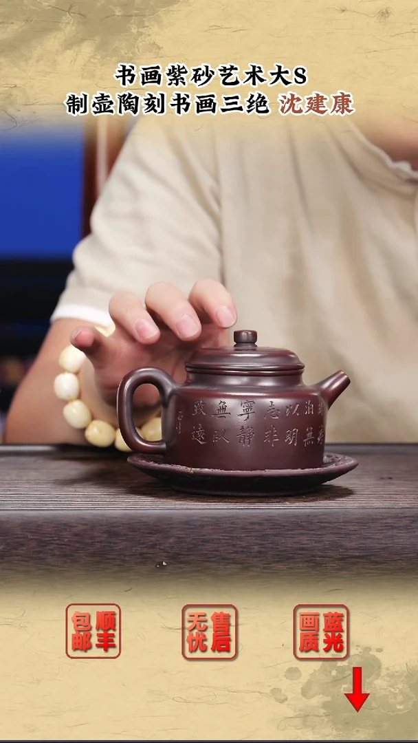 茶壶紫砂紫砂茶壶25
