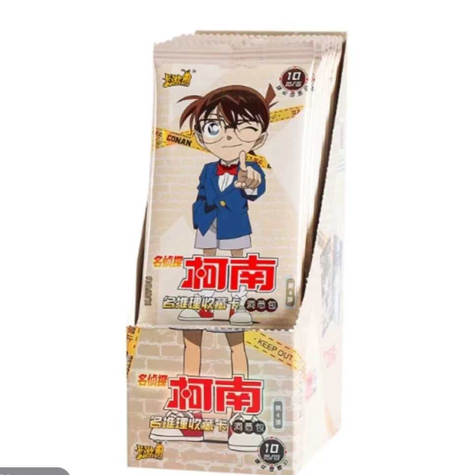 【找人物/平拆】名侦探柯南洞悉包第4弹 正版卡游盲盒