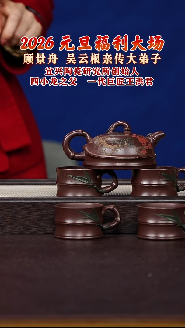 茶壶紫砂紫砂46