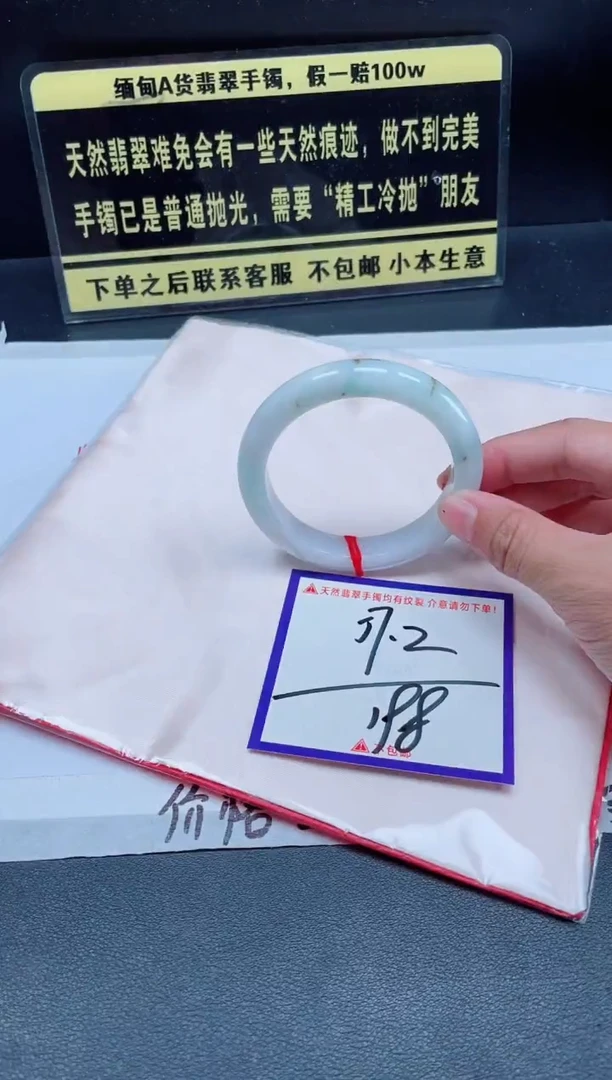 未镶嵌定制翡翠我