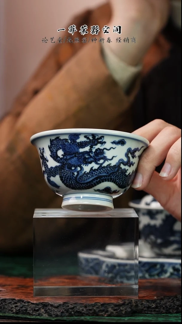 元煦和晓 霸王龙压手杯