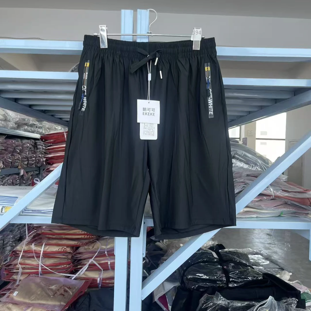 情侣款弹力速干短裤