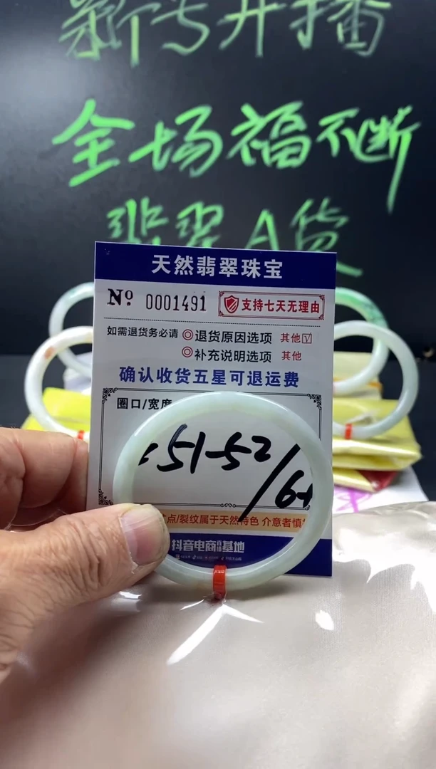 未镶嵌手镯翡翠叮当镯公主镯美人条翡翠手镯