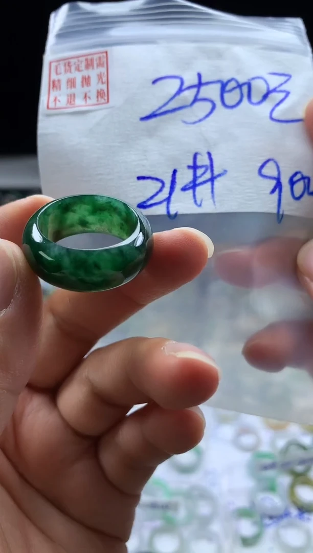 未镶嵌定制翡翠毛货需精细抛光戒圈 21#