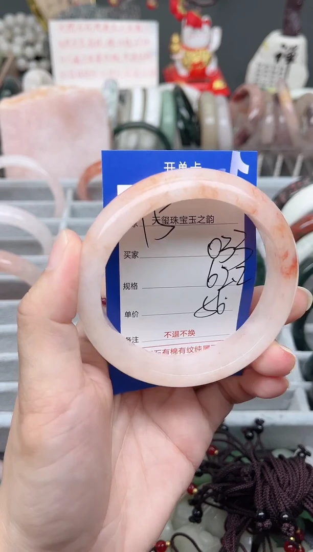 未镶嵌手镯石英质玉033
