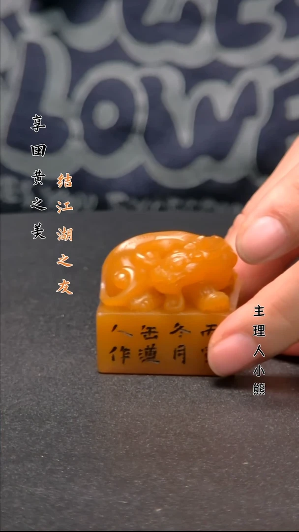 寿山石印石1111111