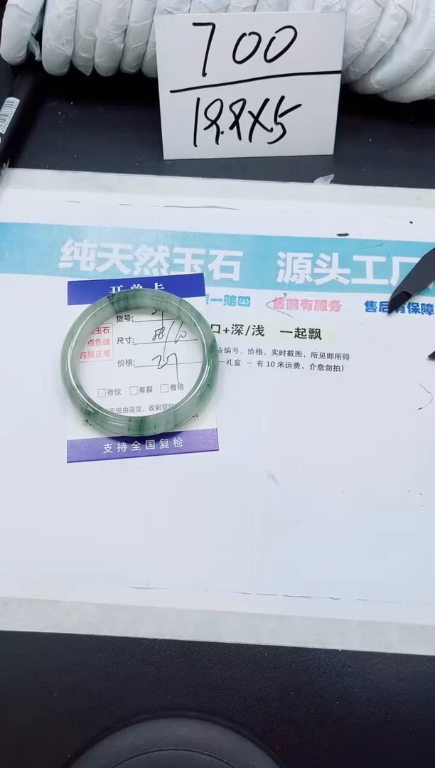 未镶嵌手镯石英质玉A34-59`60