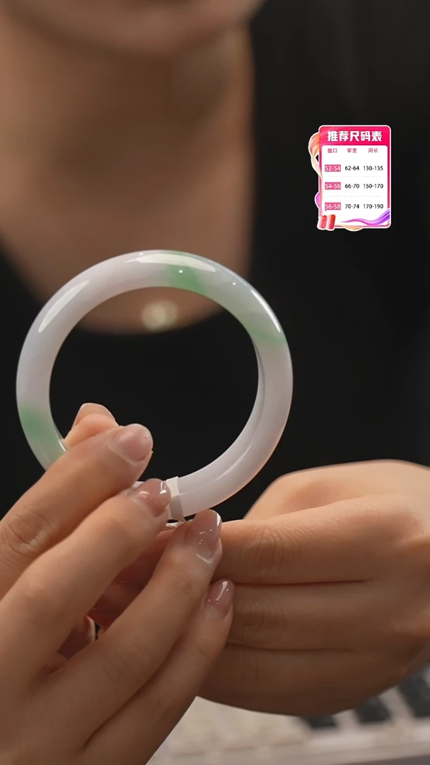 【闪购商品】翡翠手镯未镶嵌21号