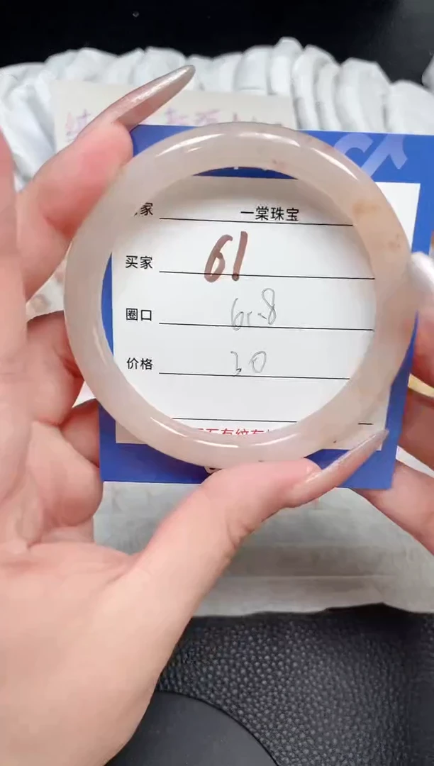 【闪购商品】石英质玉手镯未镶嵌61