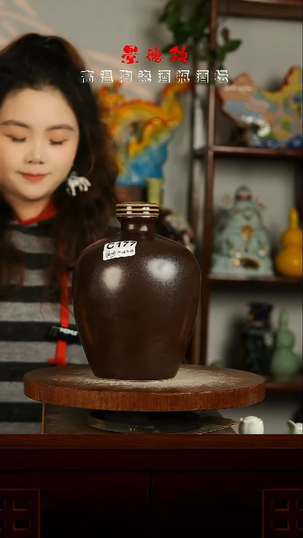 景德镇垚晶陶瓷微瑕3斤C177