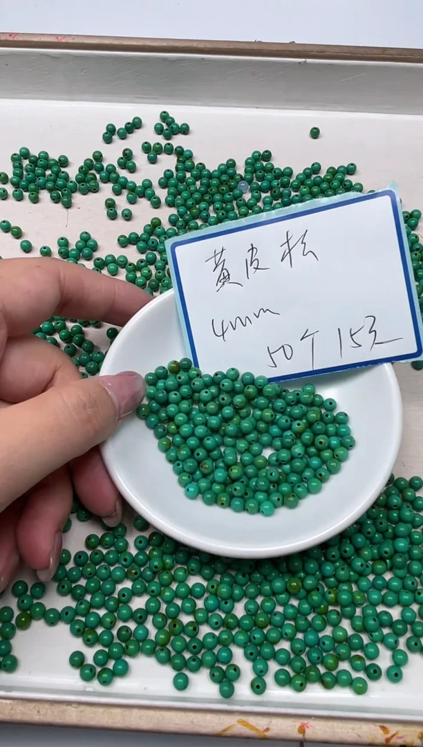 手饰玛瑙未镶嵌B2232 黄皮绿淞4mm50颗15元