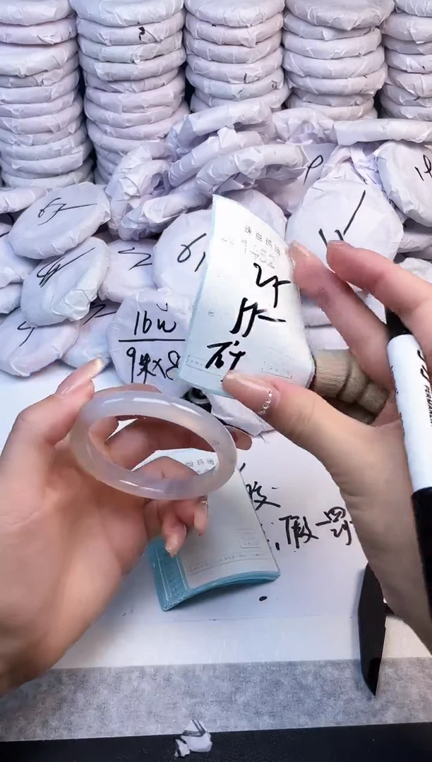 手镯玛瑙/玉髓未镶嵌1452