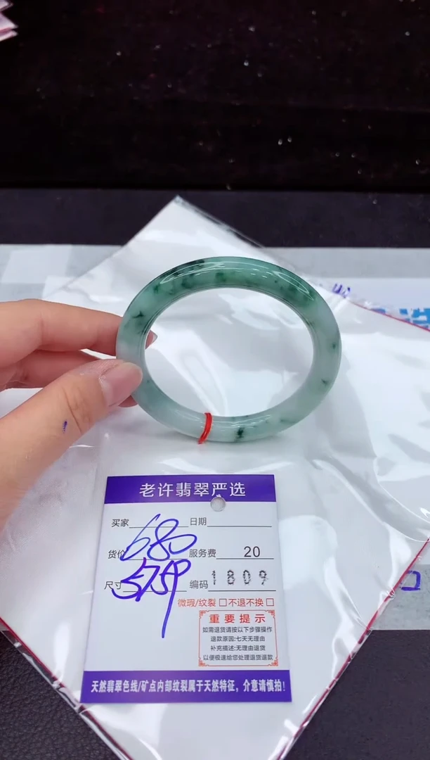 翡翠手镯未镶嵌1111111111
