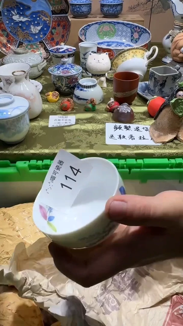 瓷片鲁*夫可瓷器 闪购类型 定向 鲁道夫