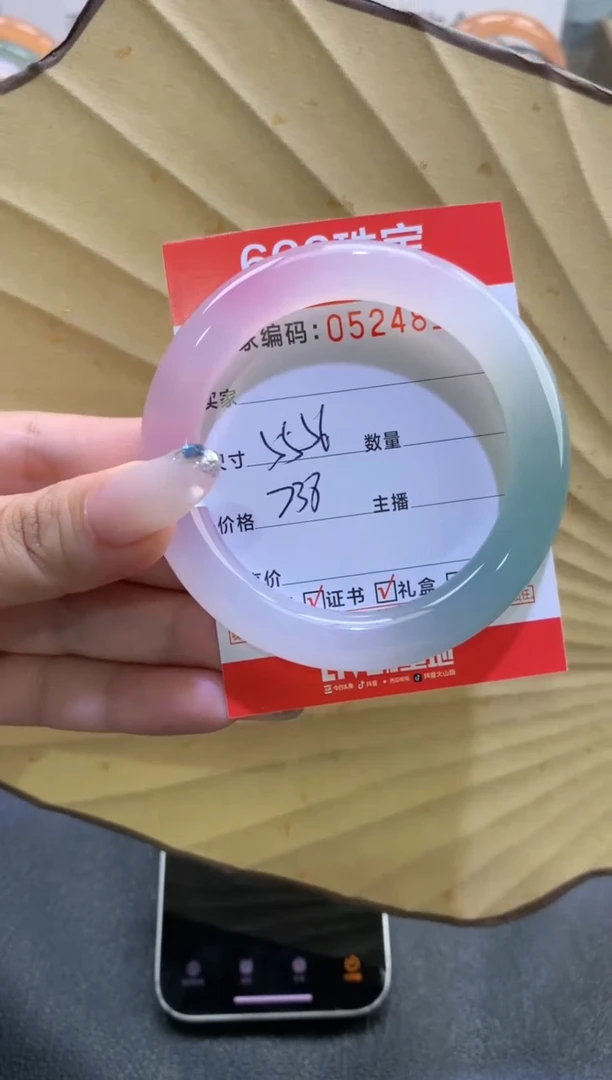 玛瑙/玉髓手镯未镶嵌05248