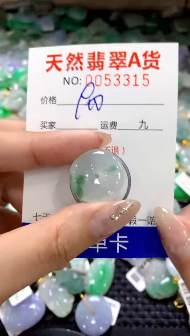 颈饰18K金镶嵌翡翠1111111111111111