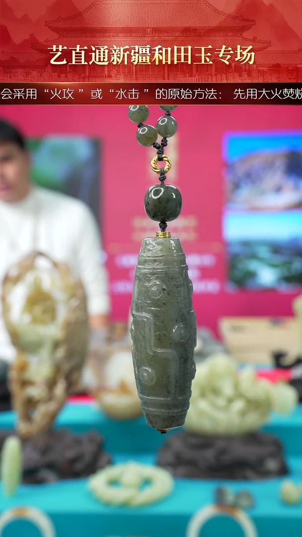 未镶嵌和田玉挂件闪购墨绿九眼约70mm珠链约9mm