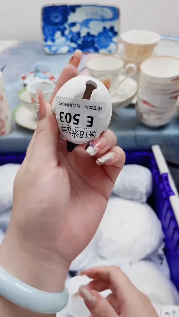 赞*E503***************
