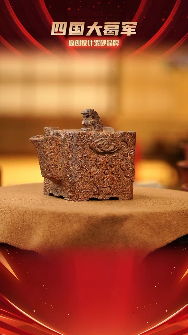 【闪购商品】紫砂茶宠祥云瑞兽手抓