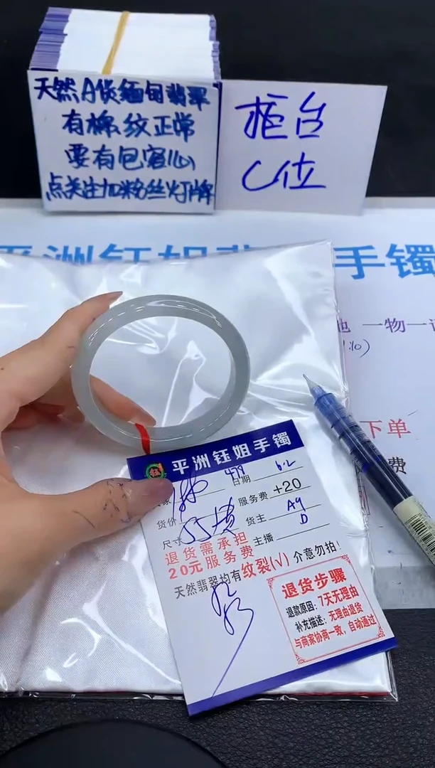 翡翠手镯未镶嵌111111111