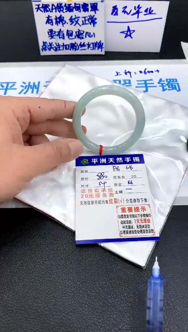 翡翠手镯未镶嵌111111111111