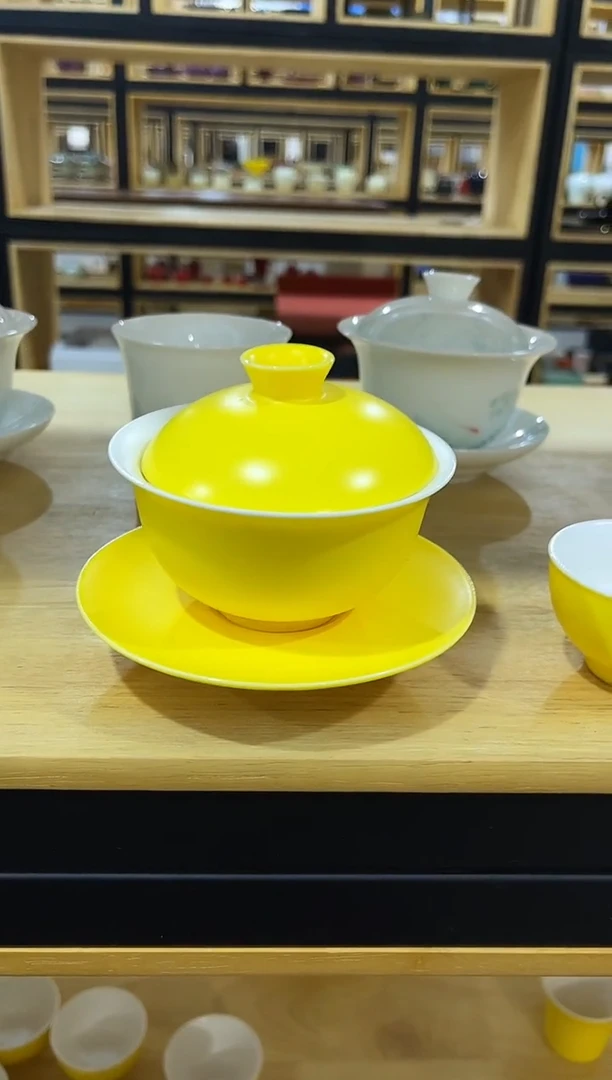 柠檬黄盖碗，直播间福利