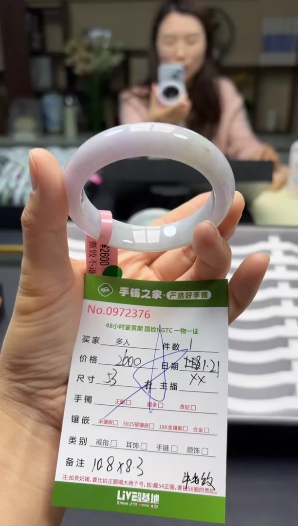【闪购商品】翡翠手镯未镶嵌多人