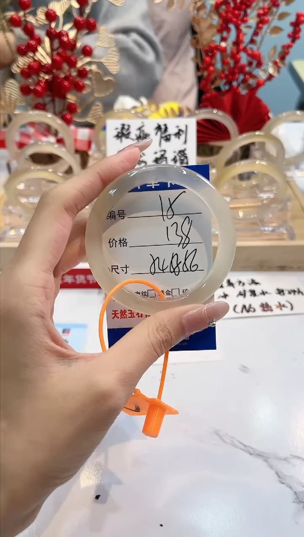 【闪购商品】玛瑙/玉髓手镯未镶嵌15-L马黑1瑕L-L54+