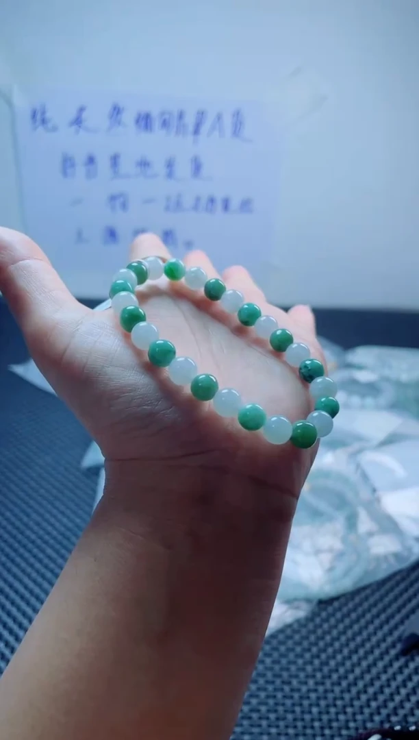 未镶嵌定制翡翠珠串