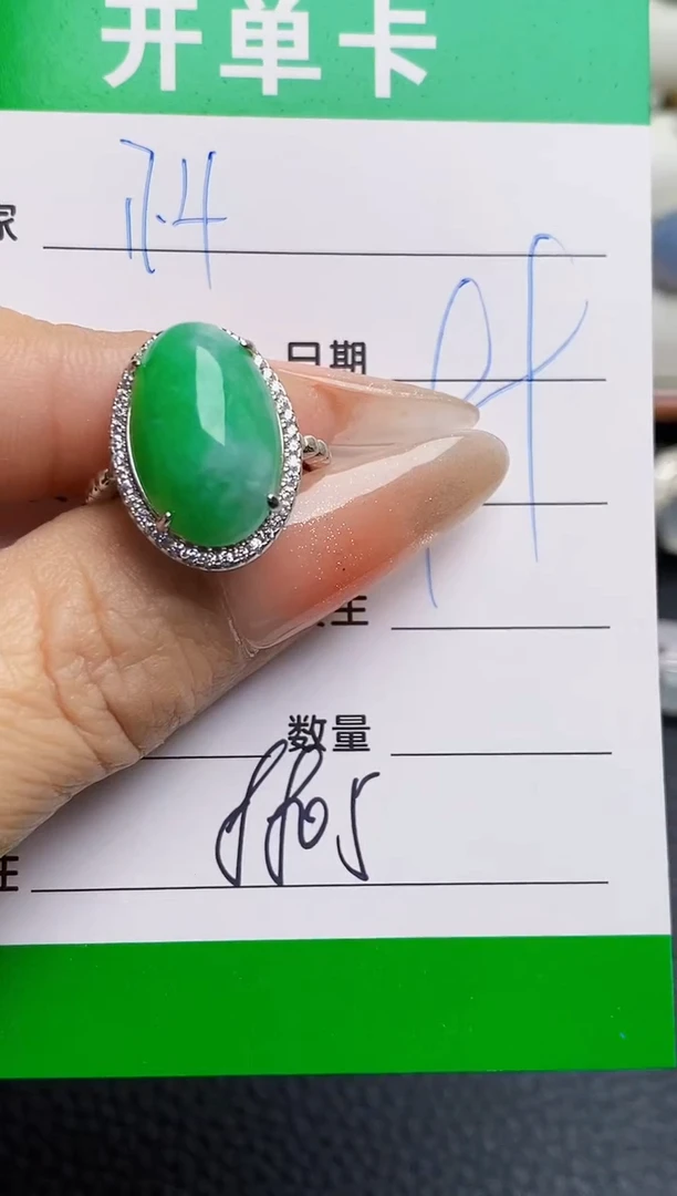 银S925镶嵌戒指翡翠8805