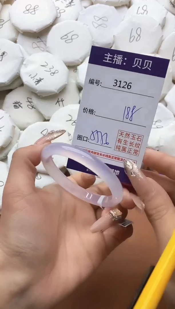 【闪购商品】玛瑙/玉髓手镯未镶嵌3126