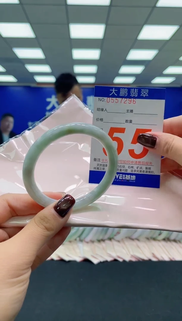 未镶嵌手镯翡翠AAAAAAAAAA
