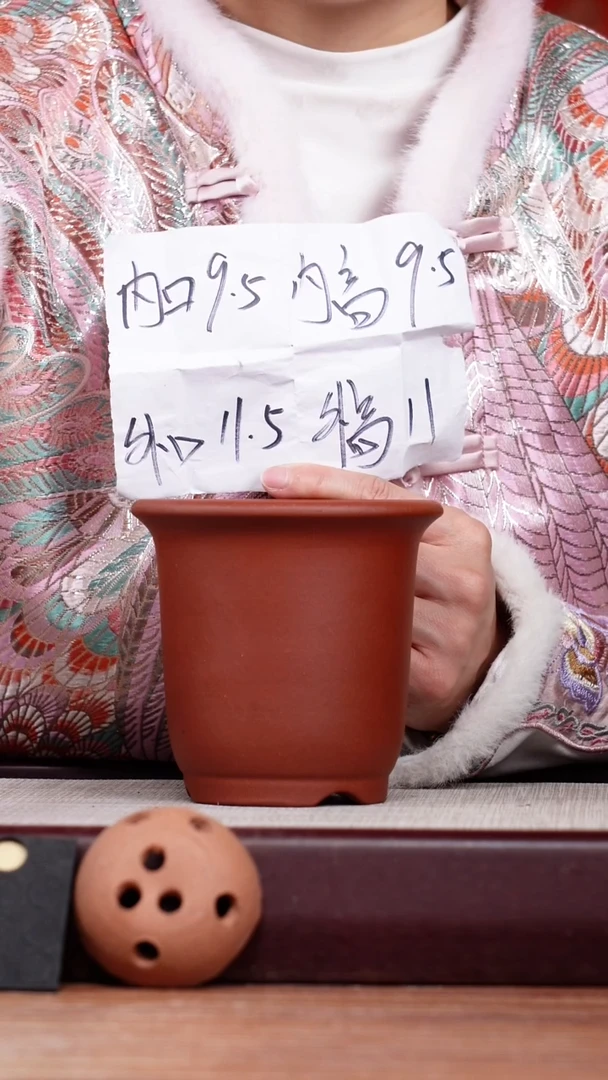 【闪购商品】紫砂花盆清水泥迷你小金钟一只无托盘