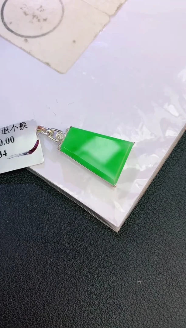翡翠18K金镶嵌颈饰赠礼盒证书 麦麦
