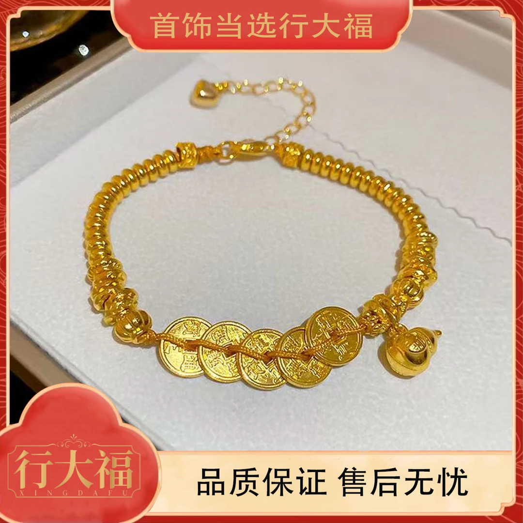 【行大福】盘缠财源广进铜钱葫芦手链