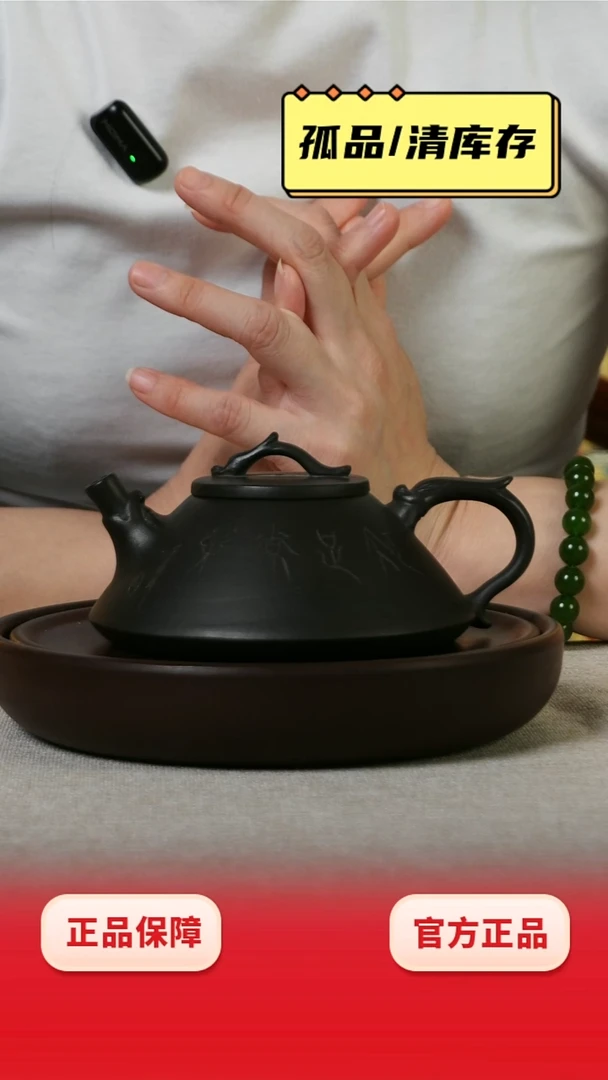 茶壶紫砂龙吟石瓢石黄