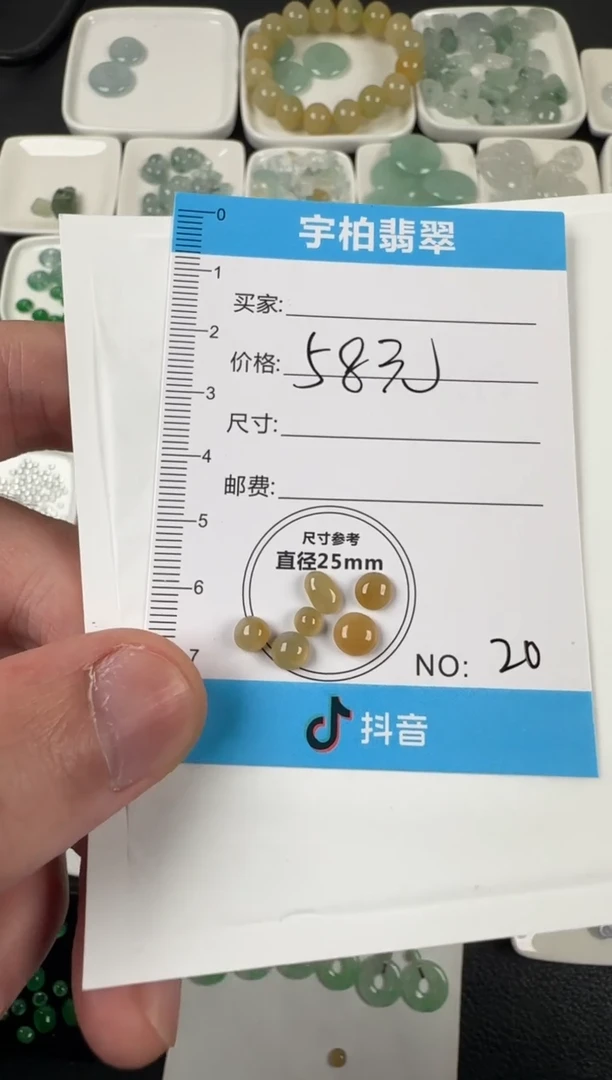 未镶嵌定制翡翠天然A货翡翠+蛋面020