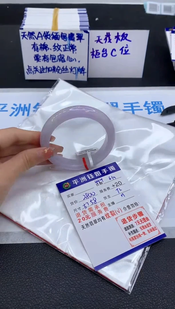 翡翠手镯未镶嵌11111111111111
