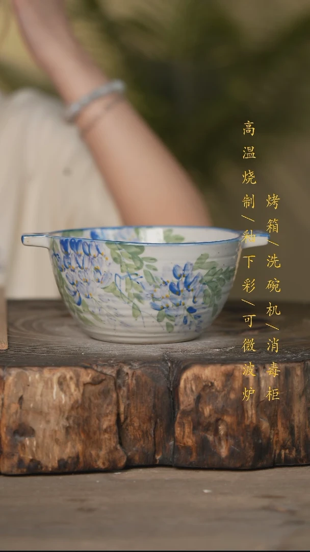 瓷片景德镇高温釉下彩可微波烤箱洗碗机