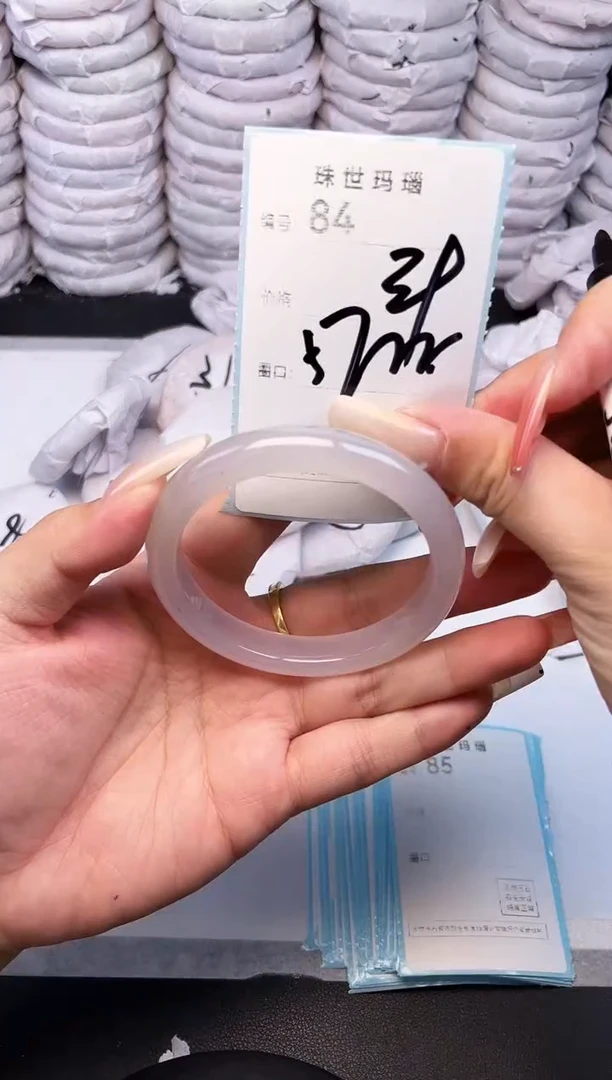 手镯玛瑙/玉髓未镶嵌84