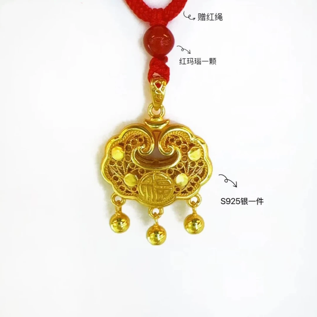 【小镒专属】红玛瑙s925银百福锁PBSS228{一套}
