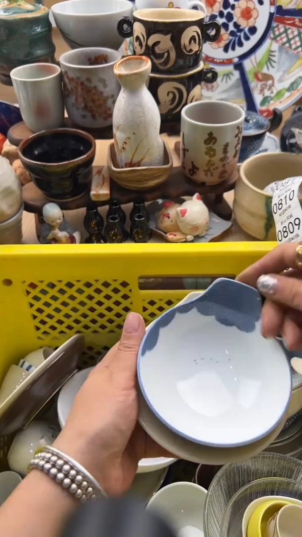 804默认微瑕，满20元包邮