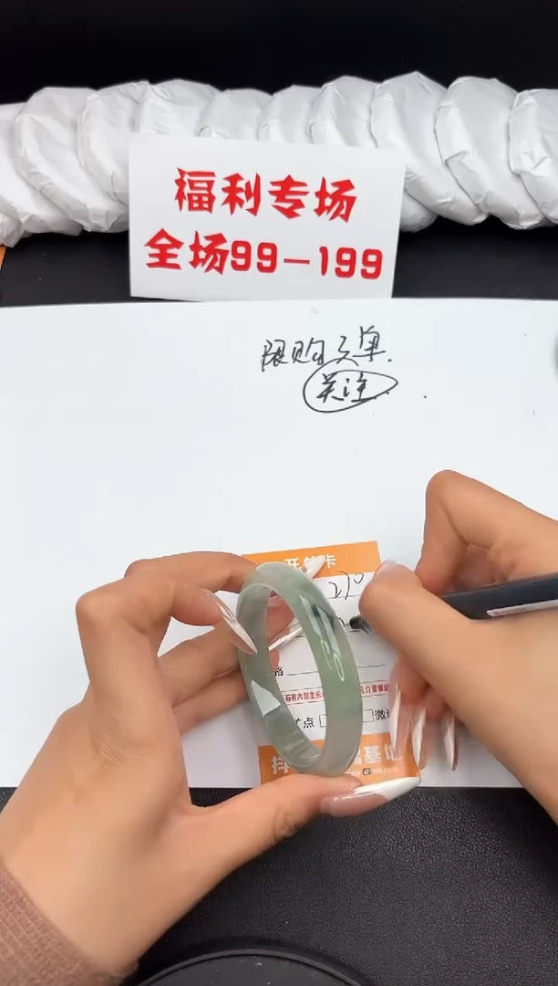 无非金属270所见即所得秒拍秒付5455