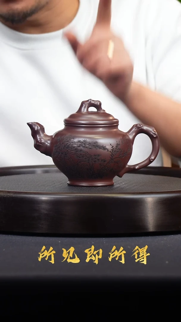 茶壶紫砂宜兴原矿紫砂壶