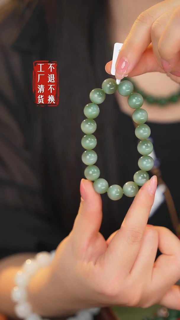 未镶嵌手链和田玉33工厂抛货 不退不换 棉纹裂
