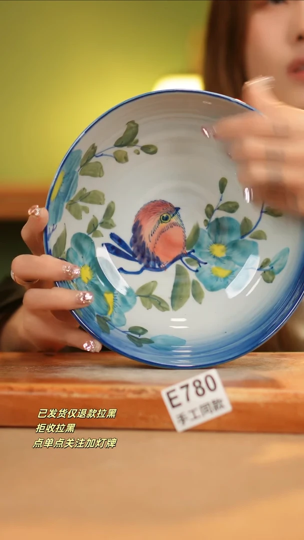 【闪购商品】其他E780窑林瓷业瓷器