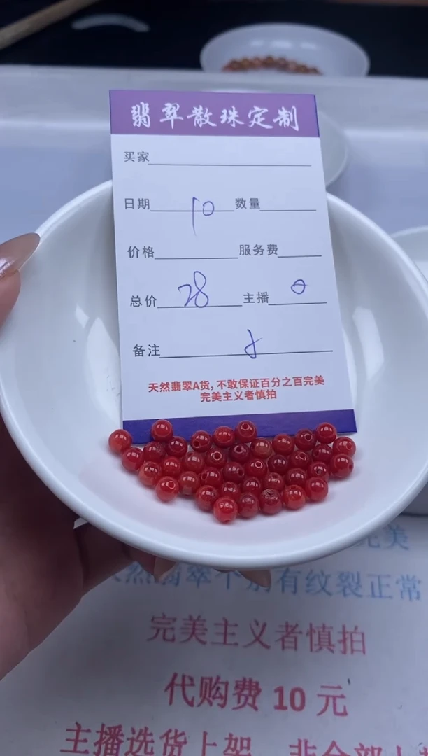 翡翠未镶嵌颈饰贞城散珠批发DIY编制