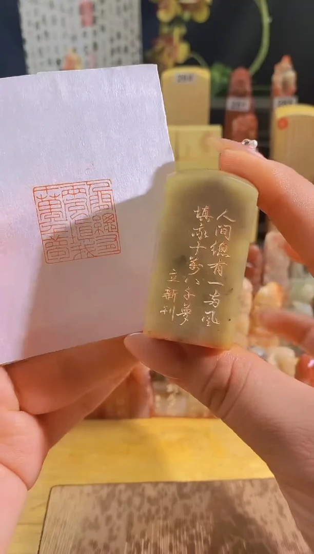 昌化石印石青 人间总有一两风2.5有库存-0009