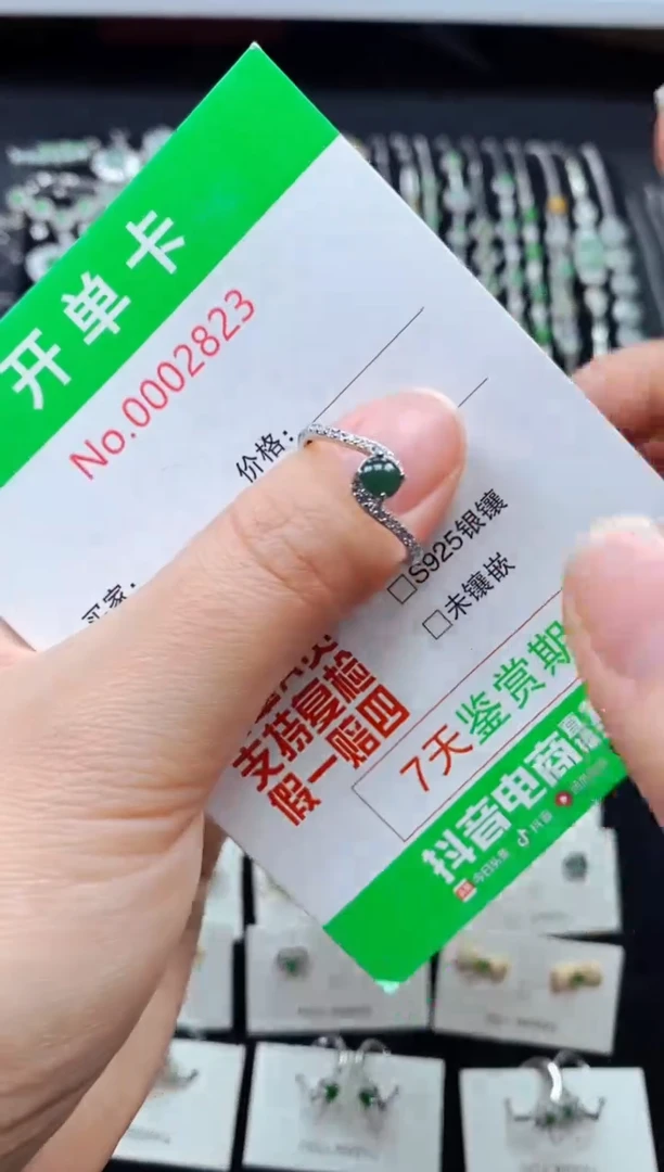 【闪购商品】翡翠戒指银S925镶嵌2823